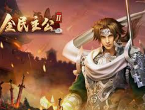 PG麒麟送宝2024最新版