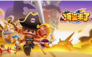 PG麒麟送宝最新版